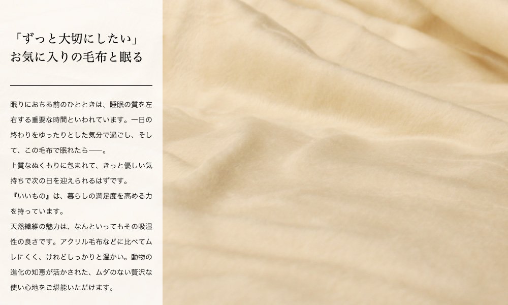 シルク毛布　プレーリードッグ　日本製 Amazon｜PRAIRIE DOG 毛布 シングル 日本製 140×200 (シルク